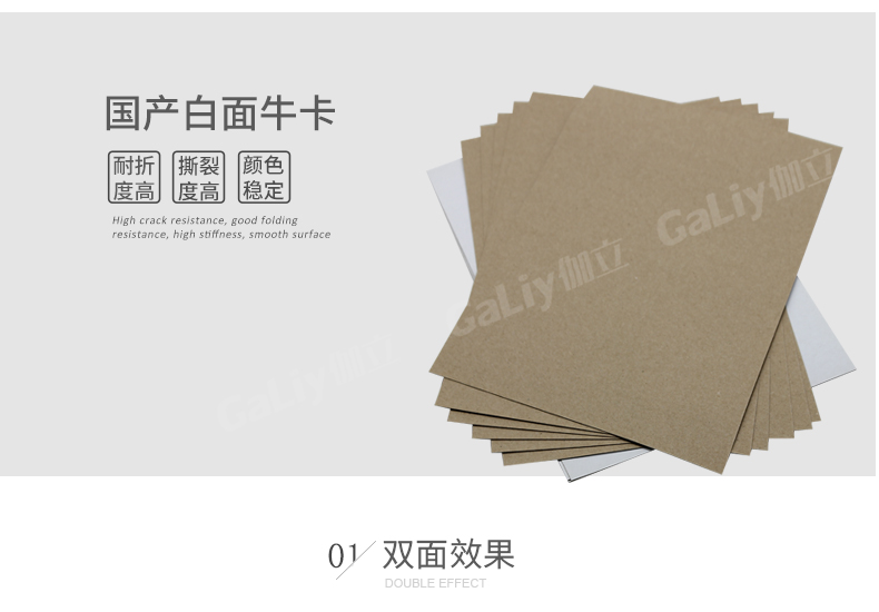 國產(chǎn)白面?？╛07