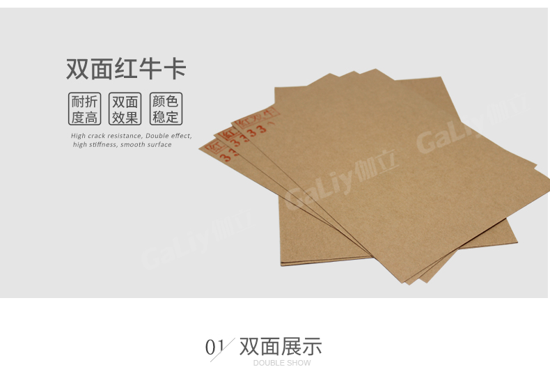 雙面紅?？╛07