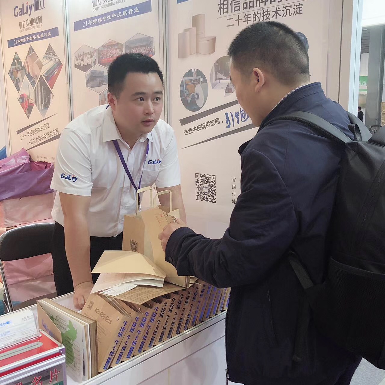 伽立實業(yè)集團