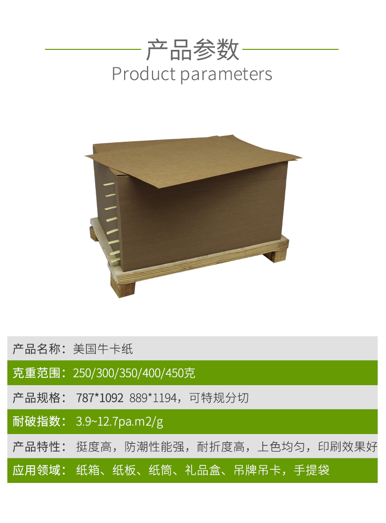 美國(guó)?？?_02_03