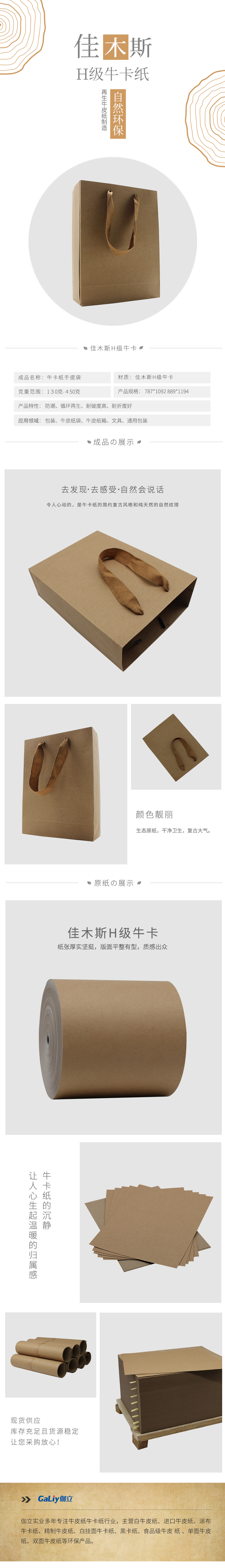 佳木斯H級?？?(1)