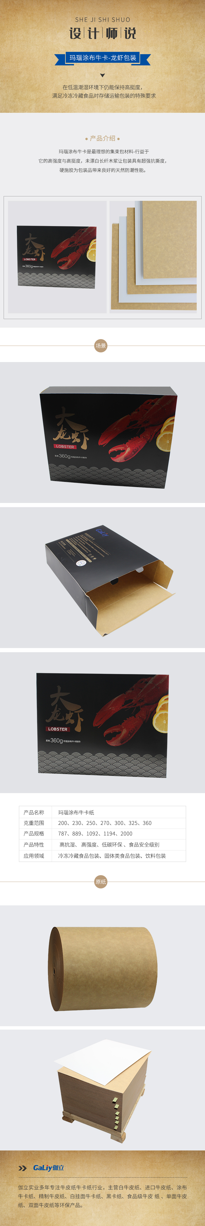 瑪瑙涂布?？?1)