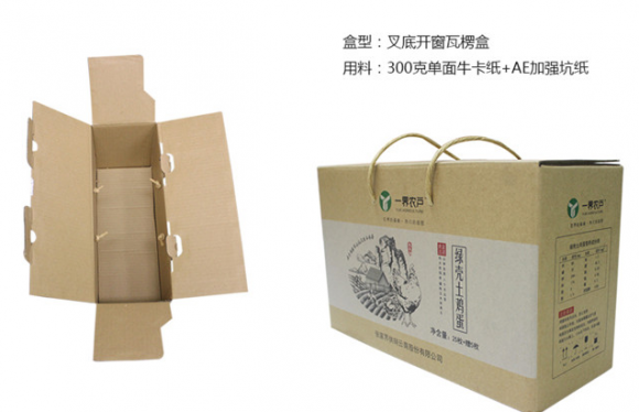 解析單面?？堃唤甾r(nóng)戶牛皮紙雞蛋包裝